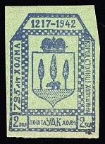 1941 2zl Chelm UDK, German Occupation of Ukraine, Germany (CV $460)