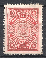 1905 6k Poltava Zemstvo, Russia (Only 2675  Issued, Schmidt #11)