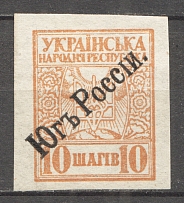 192- Ukraine Unofficial Issue 10 Шагів