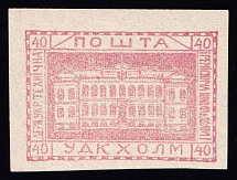 1941 40gr Chelm UDK, German Occupation of Ukraine, Germany (CV $460)