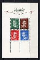 1938 Estonia (Souvenir Sheet, CV $30, MNH)