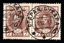 1913 (10 Dec) Bukhara (Khanat of Bukhara) Cancellation Postmarks on 7k Romanovs pair, Russian Empire stamps issued in Asia, Russia (Zag. 113, Zv. 100, Canceled)