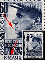 1940 60k 10th Anniversary of the V.Mayakovskys Death, Soviet Union, USSR, Russia (Zag. 642 var, Zv. 645 var, Line on the Face and on 'М' in 'МАЯКОВСКИЙ')