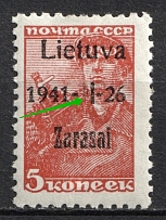 1941 5k Zarasai, German Occupation of Lithuania, Germany ('I' instead 'VI', Mi. 1 III a V, CV $130, MNH)