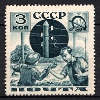 1936 3k Pioneers Help to the Post, Soviet Union USSR (Zv. 441b, COTTON Paper, CV $200, MNH)