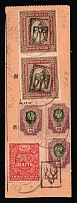 1918 Yekaterinoslav (Katerynoslav) Types 1, 2 on piece, Ukrainian Tridents, Ukraine (Readables Postmarks)