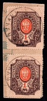 1918-19 Luchynets postmarks on piece with Imperial 1r Stamps, Ukraine