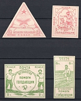 1922 Rostov Famine Issue, RSFSR, Russia (Certificate, Full Set)
