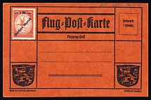 1912 German Empire, First German Airmail on the Rhine, Postcard (Mi. IV, CV $720+)