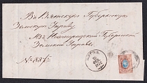 1872 (9 Feb) Zemstvo Cover from Nizhny Novgorod to Vyatka, franked with 10k VERTICAL Wm (Sc. 23a), part of Zemstvo stamp on back