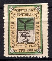 1898 3k Kuznetsk Zemstvo, Russia (Schmidt #3)