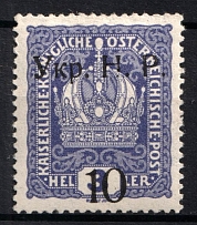 1918 10/3h Kolomyia, West Ukrainian People's Republic (Signed, CV $90)