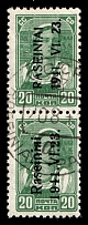 1941 20k Raseiniai, Occupation of Lithuania, Germany, Pair (Mi. 4 I, 4 II, Signed, Canceled, CV $140)