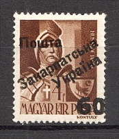 60 on 4 Filler, Carpatho-Ukraine 1945 (Steiden #45.II - Type II, Only 7078 Issued, Signed, MNH)