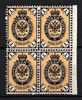 1866 1k Russian Empire, Horizontal Watermark, Perf 14.5x15, Block of Four (Sc. 19, Zv. 17, MNH/MLH, CV $260)