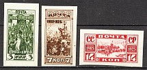 1925 Revolution of 1905 (Imperforated, Full Set, MNH)