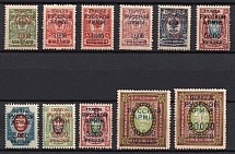 1920 Wrangel Issue Type 1, Russia, Civil War (Kr. 7, 9 - 11, 13, 17 - 18, 20 - 21, 26, 30, CV $30)