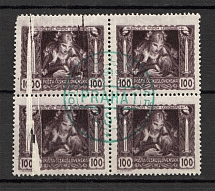 1919 Czechoslovakia `100` Block of Four (Probe, Proof, Print Eror, Acordion, Cancelled)