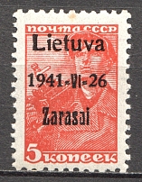 1941 Lithuania Zarasai 5 Kop (Type II, Extra Strokes, MNH)