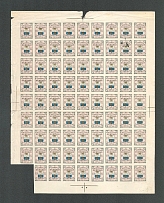 1902-03 3k Tikhvin Zemstvo, Russia (Schmidt #42, Sheet, CV $6,400)