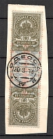 1918 Russia Revenue Stamps Cancelletion Odessa (Tete-beche)