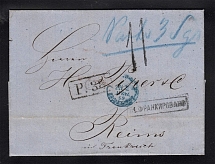 1869 Cover from Revel to Reims, France (NE FANKIROVANO)