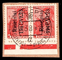 1941 5k Raseiniai, Occupation of Lithuania, Germany, Pair (Mi. 1 I, Margin, Signed, Canceled, CV $50)