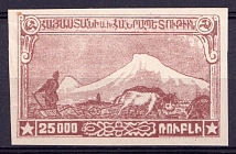 1921 25000r 1st Constantinople Issue, Armenia, Russia Civil War (Lilac-Rose Proof)