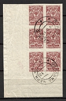 1918 Russia Block 5 Kop Cancellation ORLOVKA