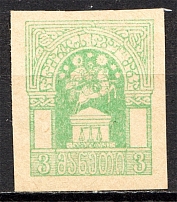 Georgia Civil War Judicial Stamp `3` (MNH)