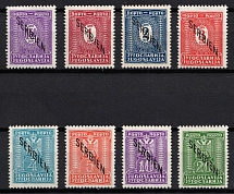 1941 Serbia, German Occupation, Germany, Official Stamps (Mi. 1 - 8, Full Set, CV $30)