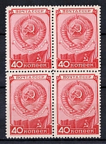 1949 The Constitution Day, Soviet Union USSR, Block of Four (Full Set, MNH)