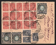 1922 (19 Feb) RSFSR, Russia, Registered Cover from Aleksandrovskij Poselok to Zurich multiple franked with 3k, 10k and 5r