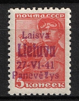 1941 5k Panevezys, Lithuania, German Occupation, Germany (Mi. 4 c, CV $30, MNH)