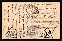 1915 (Jan) Lvov, Russian occupation of Galicia (cur. Ukraine) Mute commercial censored  postcard to Odessa, Mute censor labels and seal, Card from active army