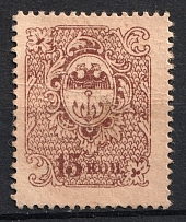 1918 15k Odessa Money-Stamp, Russia, Civil War