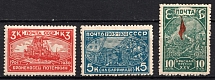 1930 The 25th Anniversary of Revolution of 1905, Soviet Union, USSR (Perforated, Full Set)