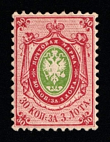 1858 30k Russian Empire, Russia, No Watermark, Perf 12.25x12.5 (Zag. 7, Zv. 7, Signed, CV $3,340, MNH)