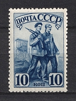 1941 10k The Industrialization of the USSR, Soviet Union USSR (Perf 12.25, Size 22.4x33 mm, CV $100, MNH)