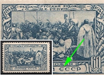1944 60k100th Anniversary of the Birth of Repin, Soviet Union, USSR (Broken 'С' in 'СССР', MNH)