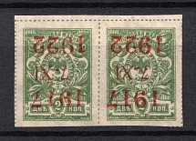 1922 2k Far East Republic, Vladivostok, Russia Civil War (Pair, INVERTED Overprint, Print Error, CV $600)