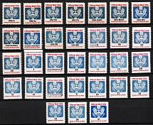 1983-2002 Official Mail Stamps, United States, USA (MNH)