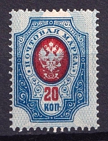 1908 20k Russian Empire (Sc. 82, Zv. 90zc, SHIFTED Background, Print Error, CV $30, MNH)