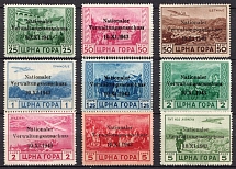 1943 Montenegro, German Occupation, Germany (Mi. 10 - 18, CV $780)
