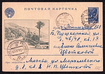 1947 30k 'Gagra', Illustrated One-sided Postсard, USSR, Russia (Moscow - Leningrad)