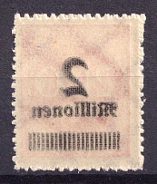 1923 2m on 200m Weimar Republic, Germany (Mi. 309 A, OFFSET of Overprint, MNH)