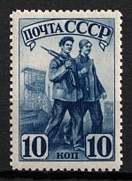 1941 10k The Industrialization of the USSR,  Soviet Union, USSR, Russia (Zv. 690 A b, Size 22.4 X 33, CV $100, MNH)