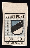 1941 30+30k Otepaa, German Occupation of Estonia, Germany (Mi. 2 B II, Margin, Signed, CV $200)