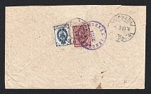Irbit Zemstvo 1909 (2 Mar) combination commercial cover addressed from the volost Striganskaya to a company in Warsaw