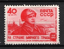 1949 31th Anniversary of the Soviet Army, Soviet Union USSR (Full Set, MNH)